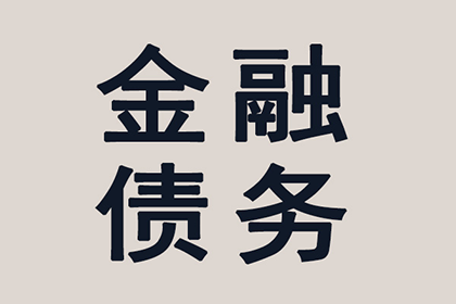 助力医药公司追回500万药品销售款